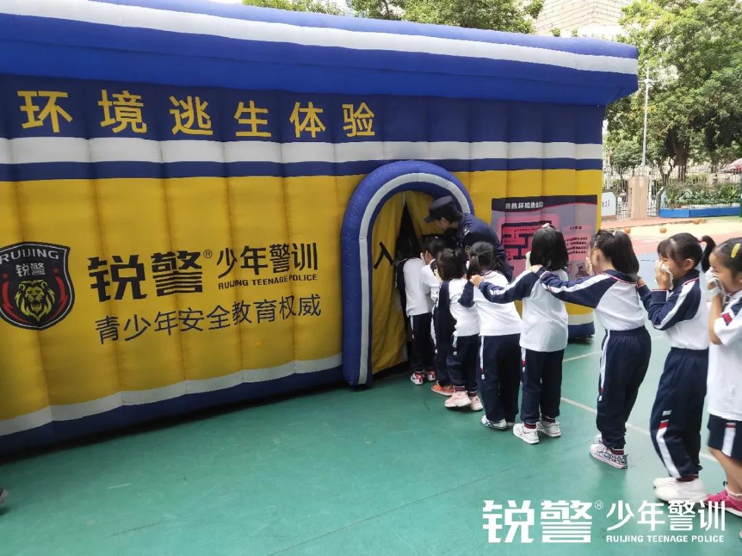 與安全同行(xíng)，走進天河(hé)區(qū)第一(yī)實驗小(xiǎo)學開(kāi)展消防安全教育活動