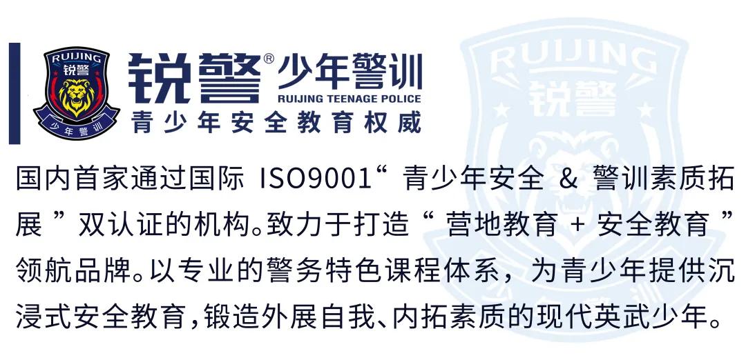 珠海(hǎi)銳警少(shǎo)年(nián)警訓：安全教育進校(xiào)園，護航珠海(hǎi)市(shì)梅華中學
