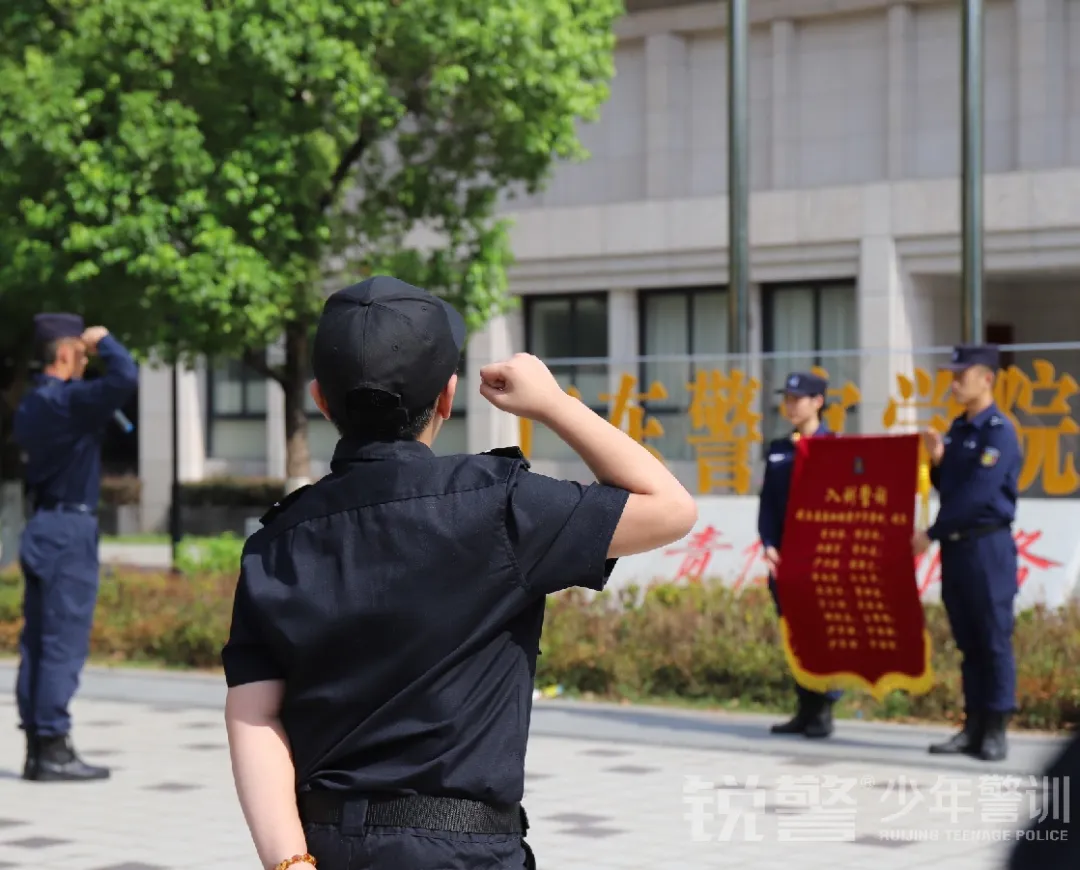 廣東(dōng)警官學院少(shǎo)年(nián)警訓提前營開(kāi)營：逆風(fēng)成長(cháng) 乘風(fēng)破浪