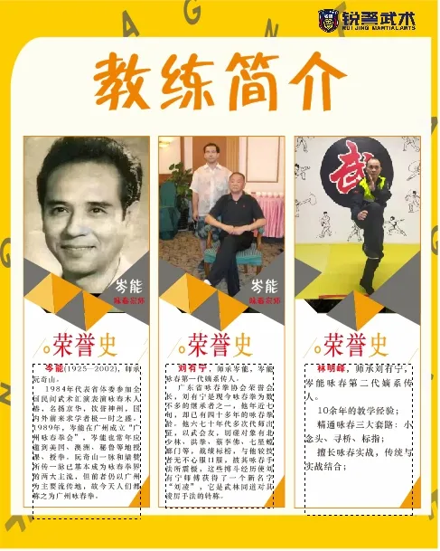 2021廣州廣播電(diàn)視(shì)台少(shǎo)兒(ér)慶六一(yī)文(wén)藝彙演，銳警武術(shù)代表隊精彩表演