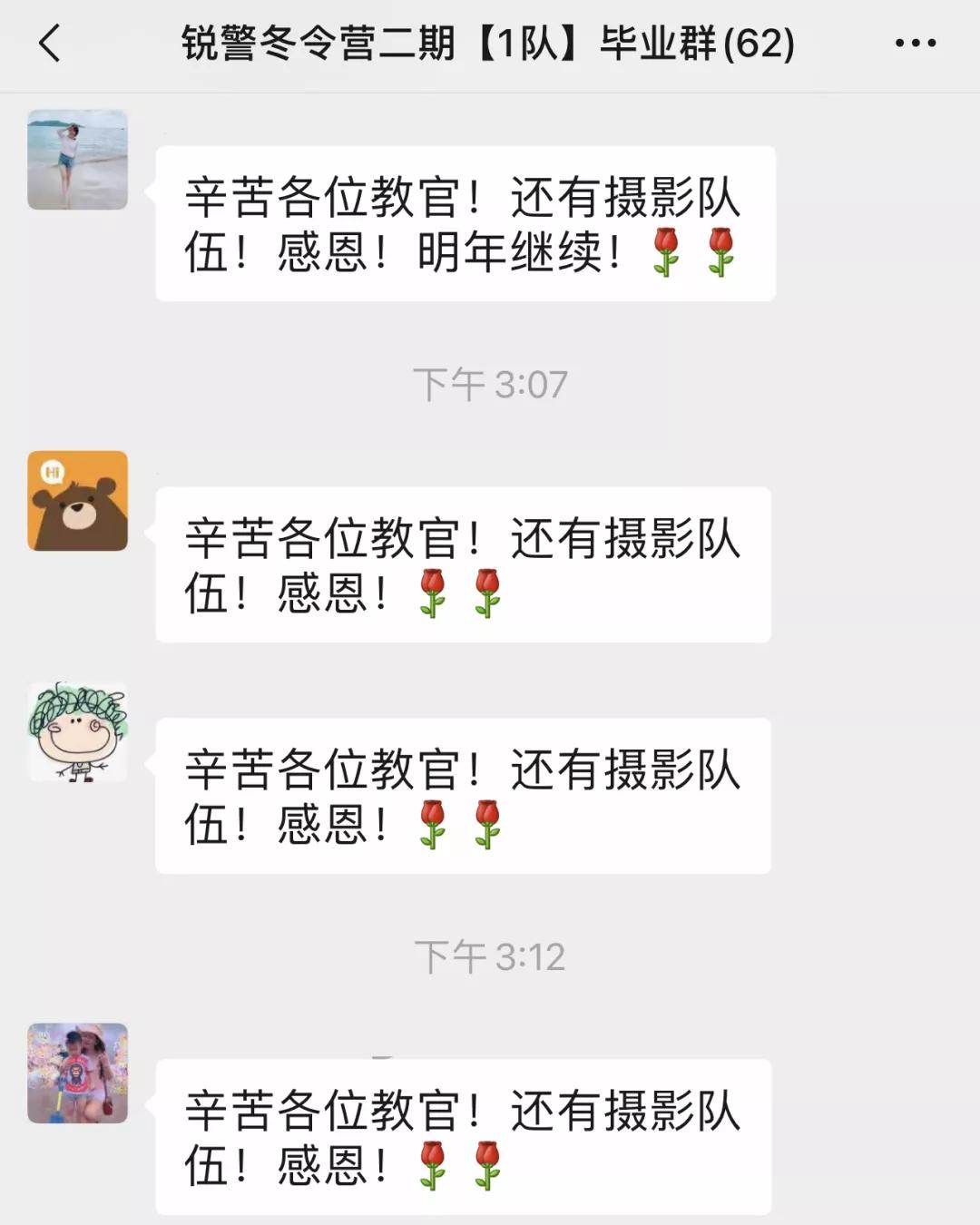 特警突擊營圓滿結營：曆經警訓淬煉，成就(jiù)英勇少(shǎo)年(nián)