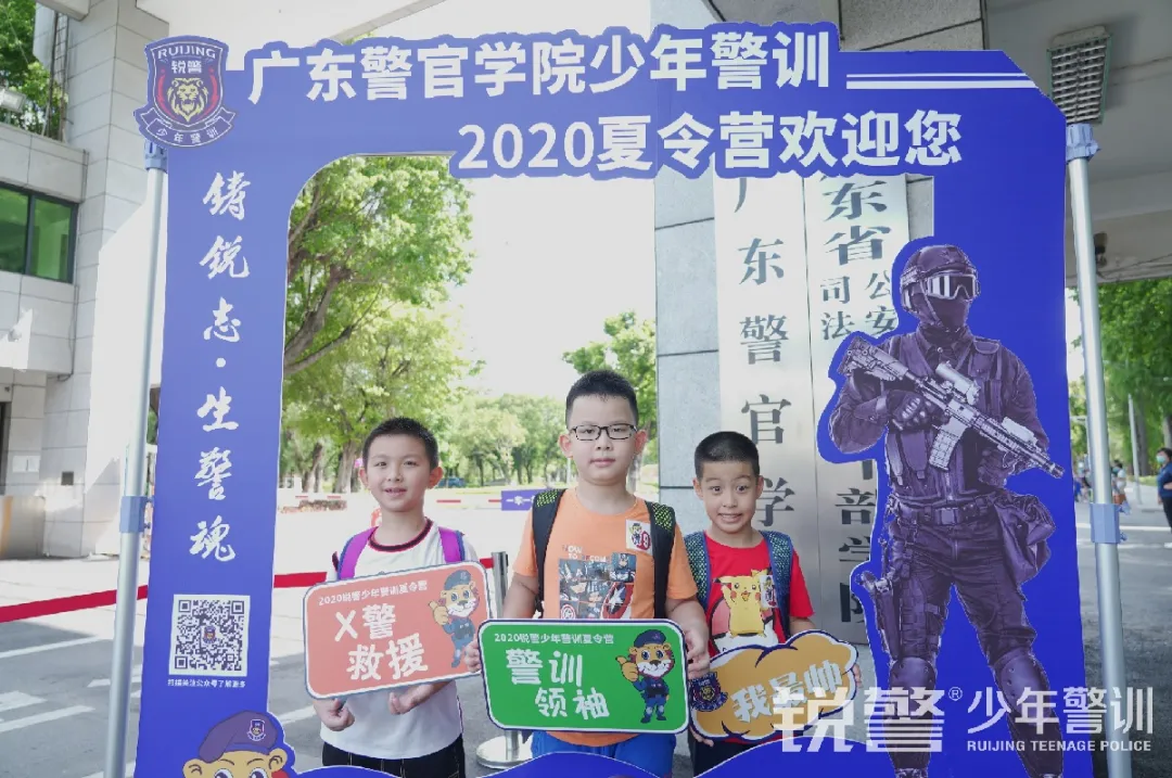 銳警少(shǎo)年(nián)警訓夏令營：走進警營，撰寫獨立堅強的(de)新篇章(zhāng)