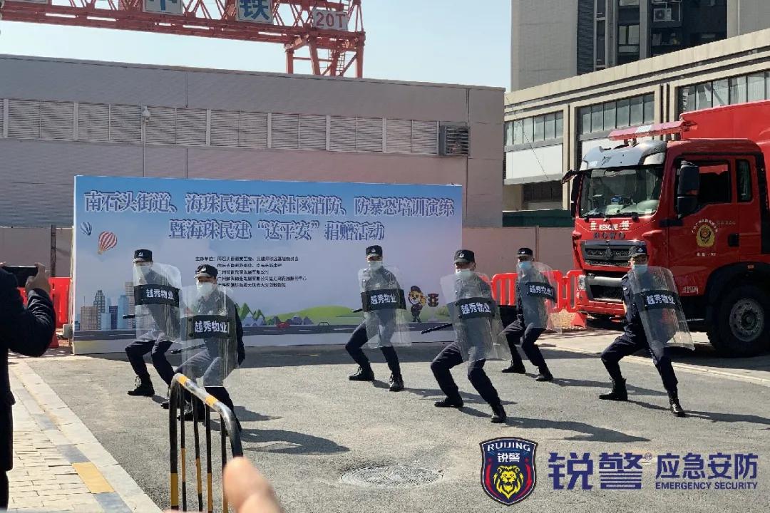 銳警應急安防：安全演練送平安！南(nán)石頭街(jiē)這(zhè)場(chǎng)活動獲市(shì)民(mín)頻(pín)頻(pín)點贊