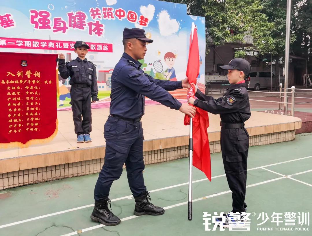 銳警少(shǎo)年(nián)警訓：海(hǎi)珠區(qū)新港中路(lù)小(xiǎo)學假前安全特警護衛營圓滿收官