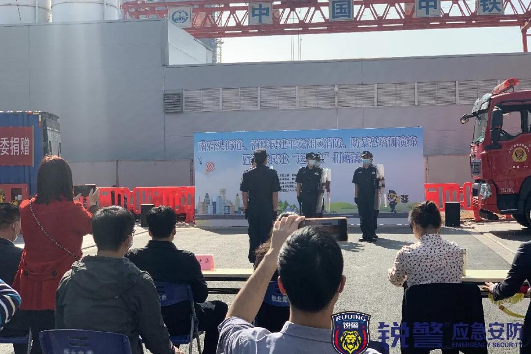銳警應急安防：安全演練送平安！南(nán)石頭街(jiē)這(zhè)場(chǎng)活動獲市(shì)民(mín)頻(pín)頻(pín)點贊