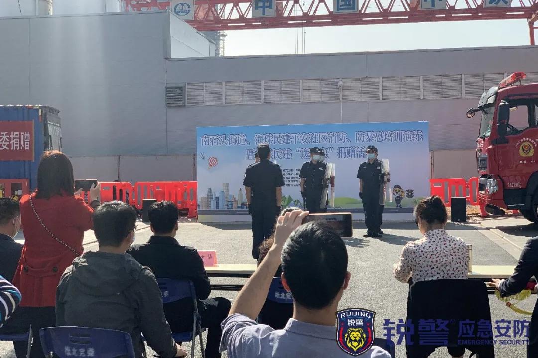 銳警應急安防：安全演練送平安！南(nán)石頭街(jiē)這(zhè)場(chǎng)活動獲市(shì)民(mín)頻(pín)頻(pín)點贊