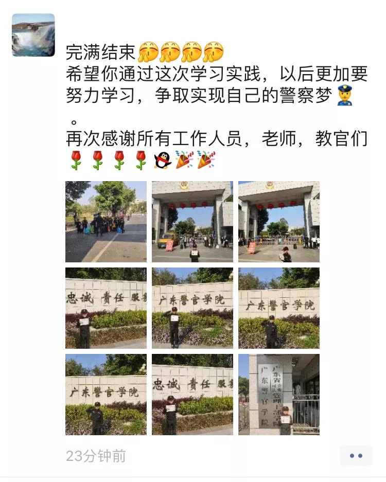 特警突擊營圓滿結營：曆經警訓淬煉，成就(jiù)英勇少(shǎo)年(nián)