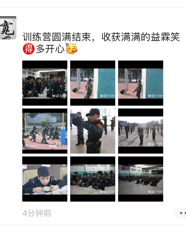 特警突擊營圓滿結營：曆經警訓淬煉，成就(jiù)英勇少(shǎo)年(nián)