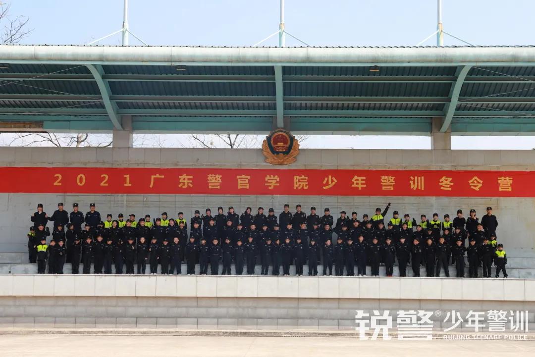 超越體(tǐ)育營圓滿結營：少(shǎo)年(nián)強中國(guó)強，堅定信念勇往直前