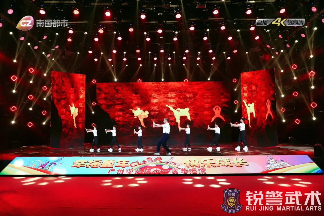 2021廣州廣播電(diàn)視(shì)台少(shǎo)兒(ér)慶六一(yī)文(wén)藝彙演，銳警武術(shù)代表隊精彩表演