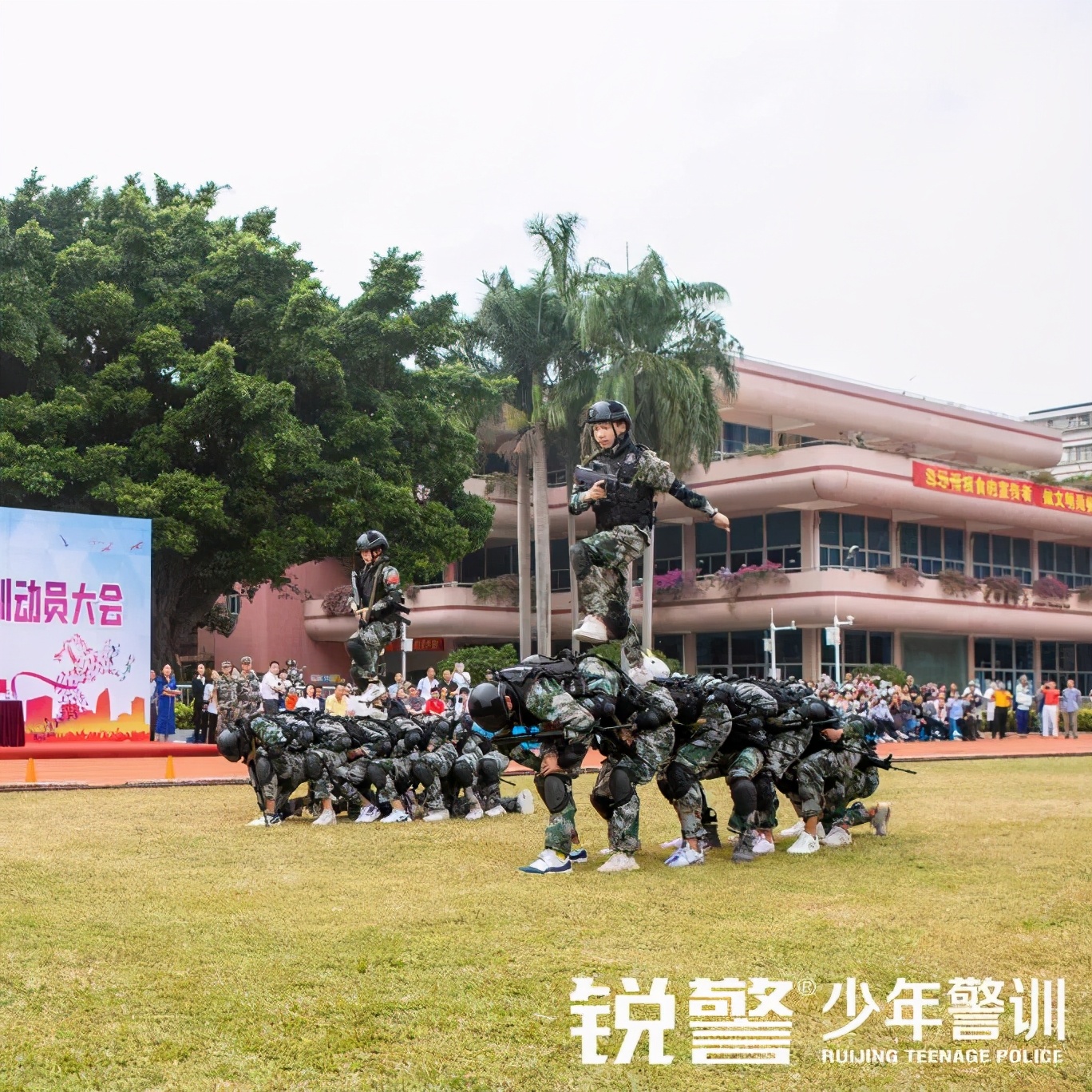 軍事(shì)素質拓展：一(yī)身(shēn)戎裝，乘風(fēng)破浪
