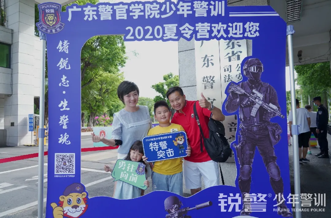 銳警少(shǎo)年(nián)警訓夏令營：走進警營，撰寫獨立堅強的(de)新篇章(zhāng)